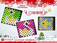 廣東佛山徐女士做手工活收到180元，串珠也能串出錢(qián)！