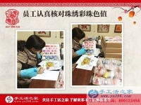 江蘇南京蔡女士問女性業(yè)余兼職做什么比較掙錢又自由？