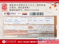 女性結(jié)了婚在家瑣事多不能出去上班，不如兼職手工活賺錢