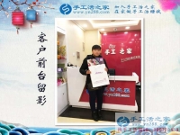 寶媽業(yè)余做什么能賺錢？手工活之家網(wǎng)讓您利用碎片時間賺錢