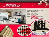 高檔時(shí)尚禮品，過年過節(jié)送禮新選擇：“雅薇麗”純手工串珠繡開始國(guó)內(nèi)銷售