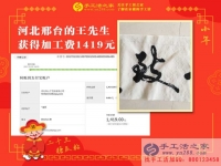 丈夫在外送快遞，妻子在家做手工活，河北邢臺小夫妻為理想而奮斗！