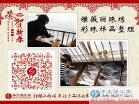 為媽媽找手工活做，江蘇常州大學(xué)生秦先生選擇手工活之家網(wǎng)