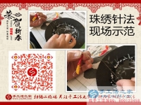 邊開超市邊做手工活，天津陳女士收到串珠加工費180元