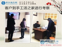 立春春未至，河南開封王先生選擇手工活項目創(chuàng)業(yè)賺錢錢必來！