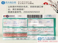 山東兩兄弟選擇手工活項(xiàng)目創(chuàng)業(yè)致富，不用再出去辛苦打工！