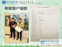 河南兩兄弟來手工活之家考察找到賺錢好項(xiàng)目，不用再外出打工！