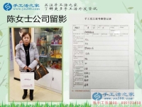 我今年50歲了能做你們的手工活串珠繡嗎？吉林陳女士來考察學(xué)習(xí)