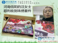 河南信陽汪女士在家?guī)Ш⒆佑旨媛毷止せ钯嶅X，每天只需2—3小時