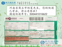 春節(jié)過后不想再出去打工，在家兼職賺錢就選手工活之家網(wǎng)