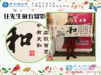 湖北赤壁熱心村主任帶領(lǐng)鄉(xiāng)親們做手工活致富，成功加入手工活之家村代理