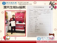 白手起家創(chuàng)業(yè)賺錢好項(xiàng)目，山西溫先生來到手工活之家考察合作