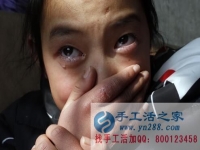 手工活之家關(guān)注安徽岳西石關(guān)鄉(xiāng)留守兒童，提供在家賺錢的方法