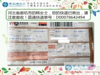 河北廊坊寶媽韓女士問哪里有既能掙錢又能兼顧家庭的手工活工作？