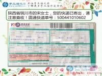 看陜西銅川家庭主婦如何在家兼職手工活賺錢，我行你還在等什么？