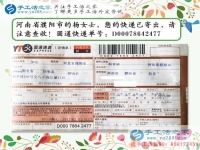 河南濮陽楊女士兼職手工活賺錢，在家也能有份和上班一樣穩(wěn)定的收入