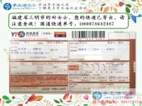 孕婦在家無聊做點什么能賺錢？福建三明田女士找到手工活兼職好項目