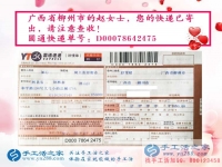 廣西兩個90后女孩兼職手工活串珠繡賺錢，一針一線繡成的財富路