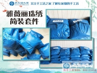 海南澄邁市李先生加入手工活創(chuàng)業(yè)，從一個下崗職工到成功做老板！