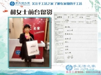 河南郝女士來(lái)手工活之家找到正規(guī)手工活，一天賺幾十塊錢，輕松不累人