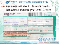 安徽女性兼職有哪些？聰明的女孩都選擇干凈輕松的手工活串珠繡