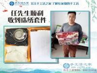 河南三門峽一農(nóng)村漢選擇手工活項(xiàng)目創(chuàng)業(yè)記：寧可睡地板，也要當(dāng)老板！