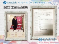 河北石家莊做直銷的楊女士來(lái)到手工活之家考察合作，預(yù)留鎮(zhèn)級(jí)代理