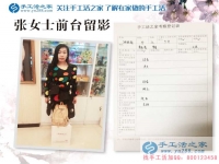 魏縣時(shí)尚90后女孩不走上班常規(guī)路，來(lái)手工活之家找到在家賺錢好項(xiàng)目