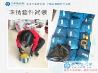 女性想在家賺錢做什么兼職好？福建南平市周女士用多年合作證明手工活之家