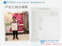 山東“愛心奶奶”來手工活之家考察合作，為照顧孩子做本行