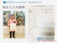 山西晉中家庭婦女為了孩子不能出去上班，在家做點什么能賺錢？