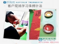 山西臨汾打工妹回鄉(xiāng)加工手工活串珠繡創(chuàng)業(yè)，不一樣的方法賺大錢(qián)！