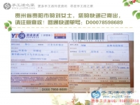 貴州貴陽沒錢也能創(chuàng)業(yè)？看我的“小氣女友”如何用小投資賺來兼職大財(cái)富