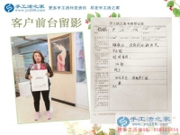 母愛與事業(yè)：河南楊女士為寶寶放棄工作，又找到在家賺錢手工活