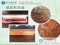 手工活之家網(wǎng)與西游記，杜撰無他意，僅供諸客戶家人一笑