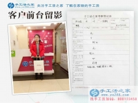 當?shù)毓べY低不想外出打工，邯鄲磁縣孫女士來手工活之家找到增收好方法