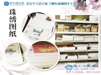 貴州興義一個“苦孩子”的手工活創(chuàng)業(yè)故事，從打工者到老板的成功蛻變