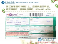 浙江諸暨手工活兼職小故事：古有溪邊浣紗女，今有巧婦串珠繡