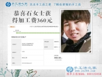 自強(qiáng)不息！邯鄲魏縣殘疾女孩做手工活串珠繡在家賺錢(qián)，找回生活自信！