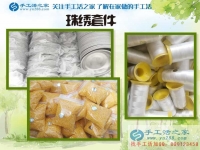 山東張先生白天工廠打工晚上做手工活加工，只為早日實(shí)現(xiàn)致富夢(mèng)！