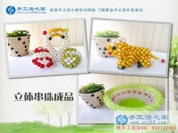 手工活之家網(wǎng)心靈雞湯故事一篇《送蠟燭的小孩》，給心靈補充營養(yǎng)