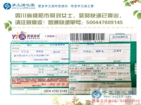 四川綿陽劉女士在家?guī)е鴥蓚€孩子又兼職手工活賺錢，厲害了我的姐！