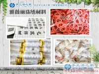 90后美女做朝鮮鎮(zhèn)代理：恭喜吉林汪清縣耿女士加入手工活之家！