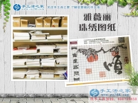 一個(gè)人的選擇，一群人的利益，河南駐馬店夏先生選擇手工活項(xiàng)目創(chuàng)業(yè)