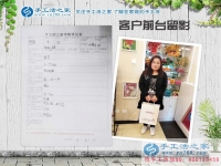 河南美容院工作的宋女士來手工活之家考察合作，為業(yè)余賺錢做手工