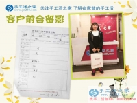 邢臺(tái)漂亮辣媽從阿里巴巴上看到手工活之家，來(lái)考察合作兼職手工活