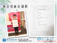 白衣天使也愛(ài)上手工活，河北石家莊牛女士來(lái)手工活之家考察合作