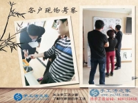 邯鄲魏縣張先生來(lái)考察合作手工活，千元投資，大把賺錢的好項(xiàng)目