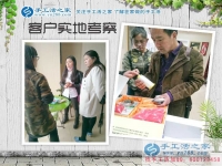 貴州遵義何先生選擇手工活項(xiàng)目創(chuàng)業(yè)，機(jī)會(huì)只留給有準(zhǔn)備的人