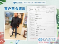 在家?guī)Ш⒆尤绾钨嶅X？河南平頂山阿先生為妻子找到自由兼職手工活